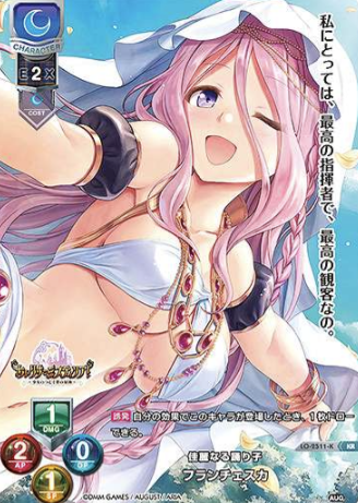 Francesca KR LO-2511-K