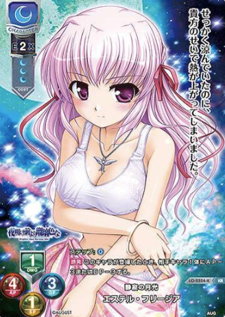 Estelle Freesia KR LO-2524-K