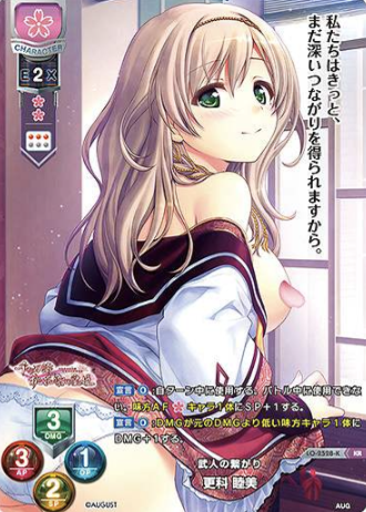 Sarashina Mitsumi KR LO-2528-K