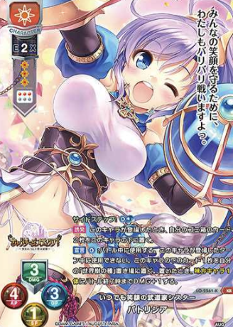 Patricia KR LO-2561-K