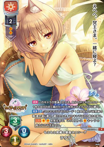 Laura P LO-2493-L