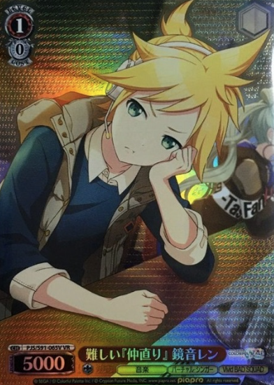 Kagamine Ren VR PJS/S91-065V - Project Sekai