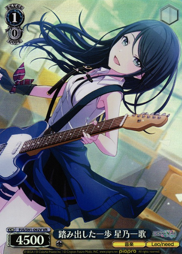 Hoshino Ichika VR PJS/S91-092V - Project Sekai