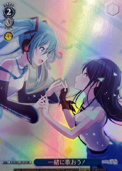 Hatsune Miku VR PJS/S91-101V - Project Sekai