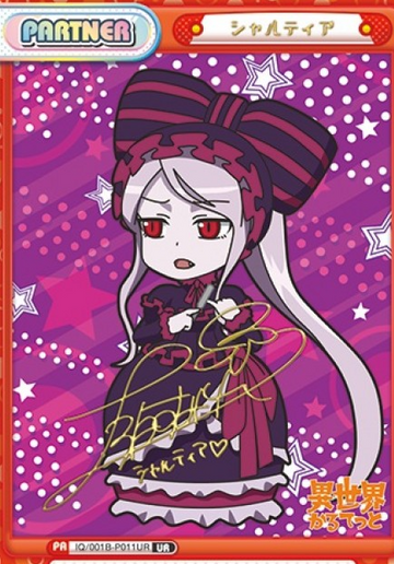 Shalltear UR IQ/001B-P011UR - Rebirth for you Isekai quartet