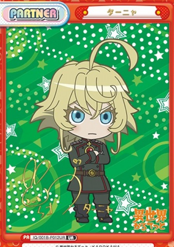 Tanya UR IQ/001B-P012UR - Rebirth for you Isekai quartet