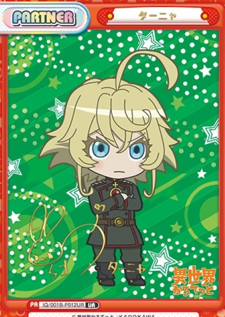 Tanya UR IQ/001B-P012UR - Rebirth for you Isekai quartet