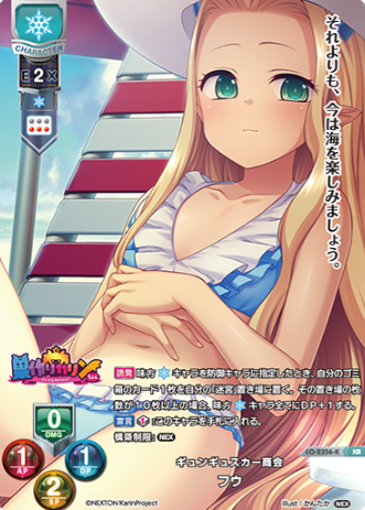 Fuu KR LO-2356-K