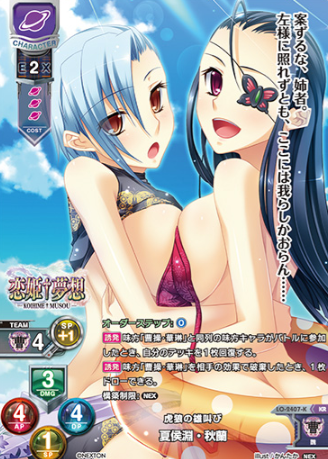 Kakoen KR LO-2407-K