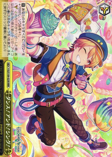 Tenma Tsukasa RRR PJS/S109-025R - Project Sekai Colorful Stage! Vol.2