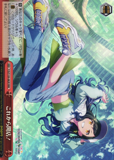 Shiraishi An RRR PJS/S109-082R - Project Sekai Colorful Stage! Vol.2