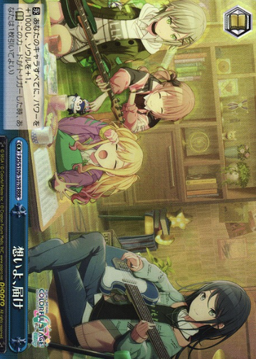 Hoshino Ichika RRR PJS/S109-107R - Project Sekai Colorful Stage! Vol.2