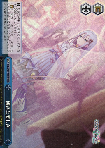 Yoisaki Kanade RRR PJS/S109-108R - Project Sekai Colorful Stage! Vol.2