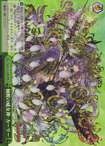 Curly RRR PAD/S105-048R - Puzzle & Dragons