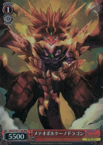Meteor Volcano Dragon RRR PAD/S105-T15R - Puzzle & Dragons