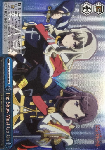 The Show Must Go On RRR RSL/S56-095R - Revue Starlight