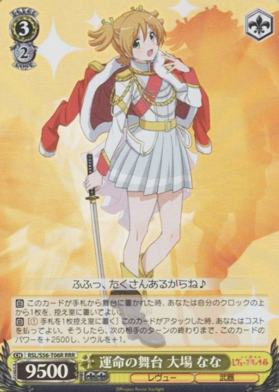 Nana RRR RSL/S56-T06R - Revue Starlight