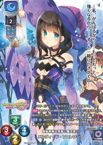 Melvi P LO-1742-L