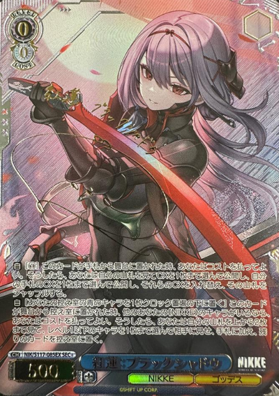 Scarlet Black Shadow SEC+ NIK/S117-085EX - NIKKE