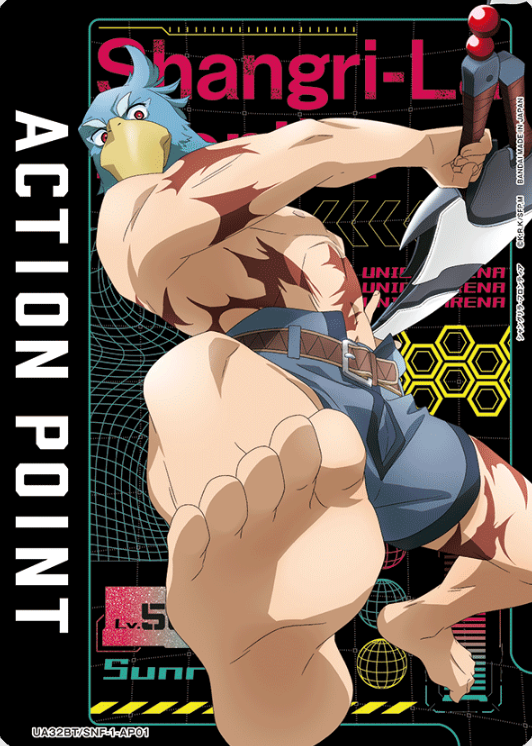 Sanraku AP UA32BT/SNF-1-AP01