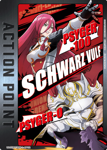 Psyger-0 Psyger-100 AP UA32BT/SNF-1-AP02