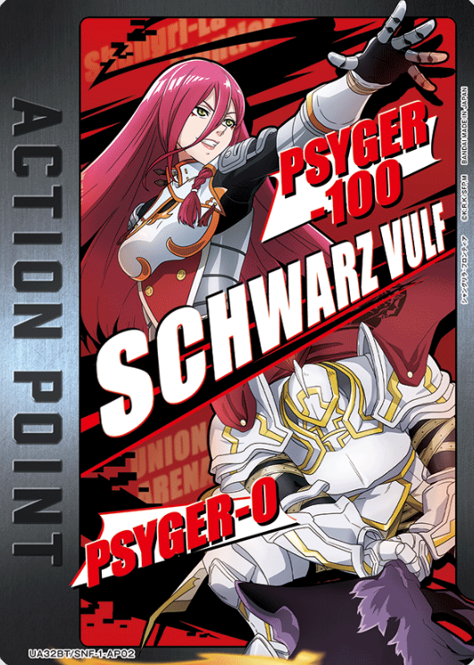 Psyger-0 Psyger-100 AP UA32BT/SNF-1-AP02