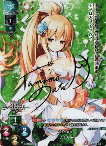 Nunnally SP LO-1469-S