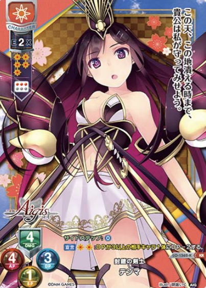 Tenma KR LO-1562-K