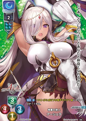 Ursula P LO-1585-A