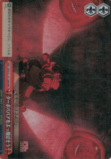 Momo Okarun RRR DDD/S118-T20R - Dandadan