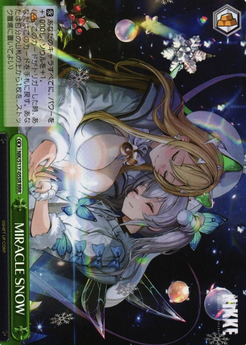 MIRACLE SNOW RRR NIK/S117-055R - NIKKE