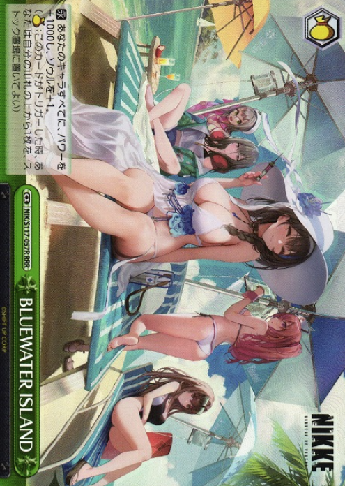 BLUEWATER ISLAND RRR NIK/S117-057R - NIKKE