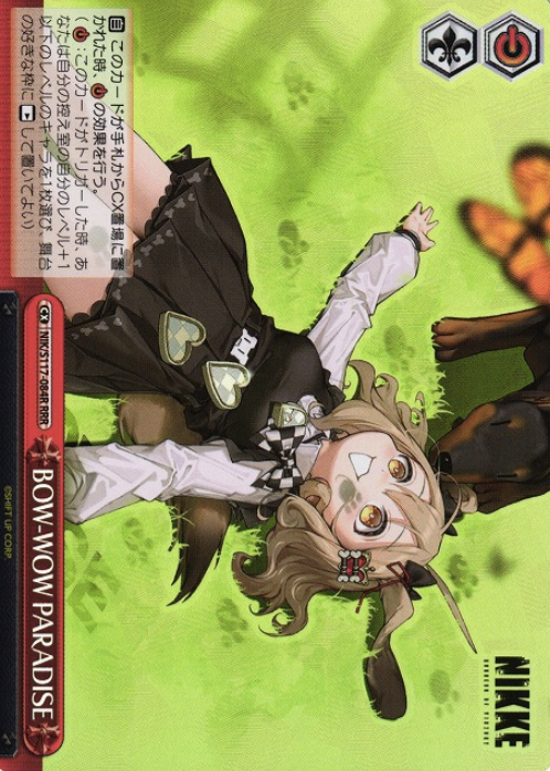 BOW-WOW PARADISE RRR NIK/S117-084R - NIKKE