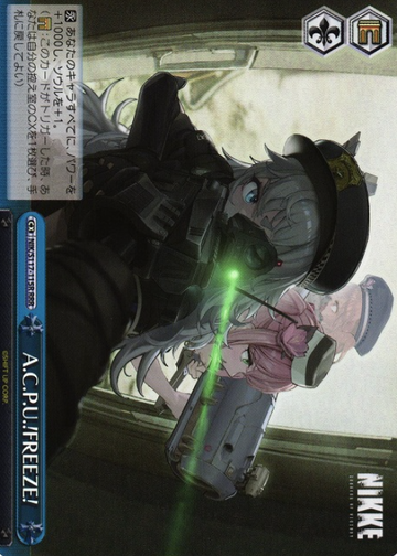 A.C.P.U.!FREEZE! RRR NIK/S117-115R - NIKKE