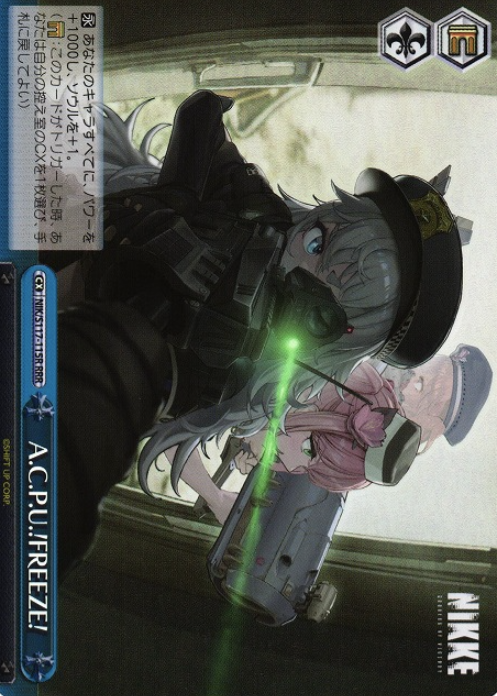 A.C.P.U.!FREEZE! RRR NIK/S117-115R - NIKKE