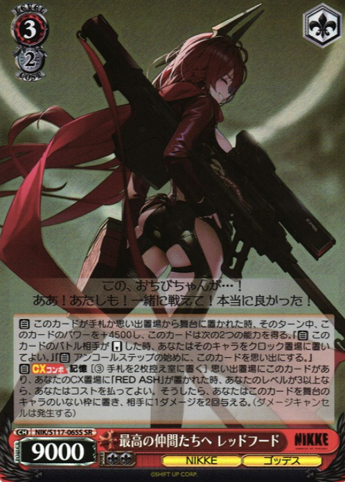 Red Hood SR NIK/S117-065S - NIKKE