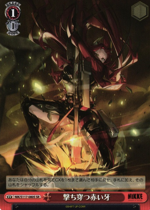 Red Hood SR NIK/S117-080S - NIKKE