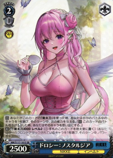 Dorothy SR NIK/S117-101S - NIKKE