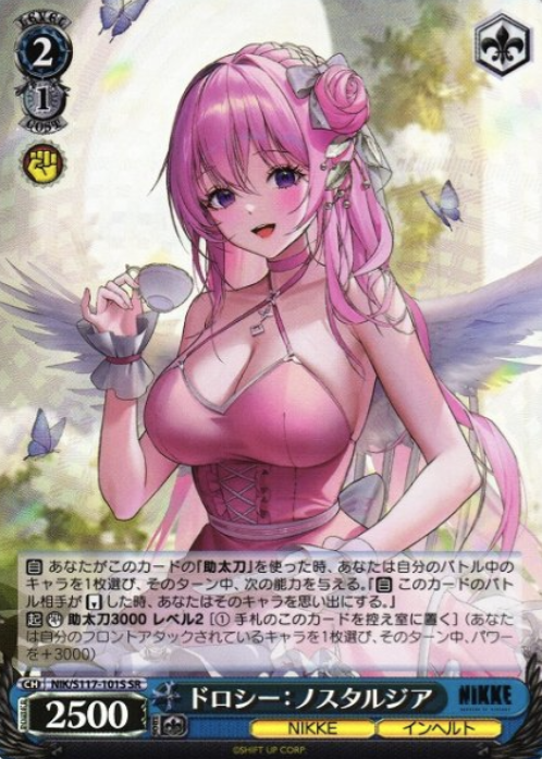 Dorothy SR NIK/S117-101S - NIKKE
