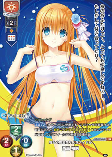 Nishimori Yusa KR LO-1256-K