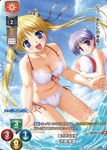 Shibugaki Matsuri KR LO-0957-K