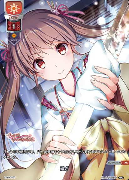 LO-0972-K KR