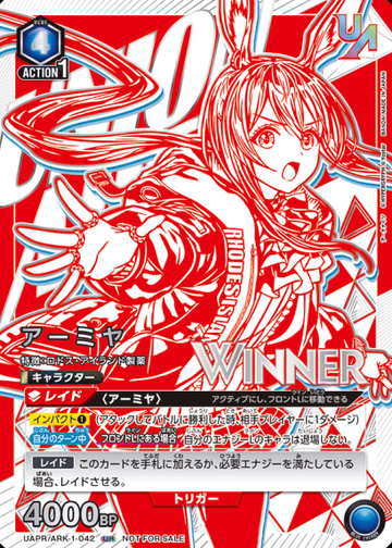 WINNER Amiya UR UAPR/ARK-042