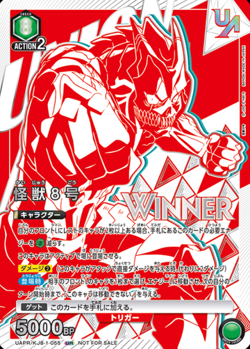 WINNER Kaiju No.8 UR UAPR/KJ8-1-055 - Kaiju No.8