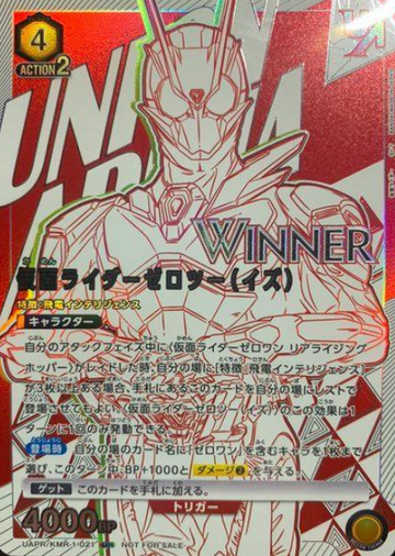 Kamen Rider WINNER Zero Two UR UAPR/KMR-1-021 - UNION RARE (WINNER cards)