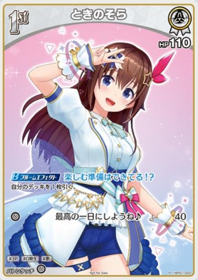 Entry PR Pack Tokino Sora PR hBP01-022