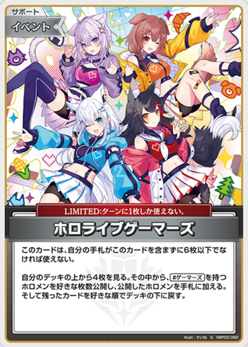 Hololive Gamers S hBP02-082