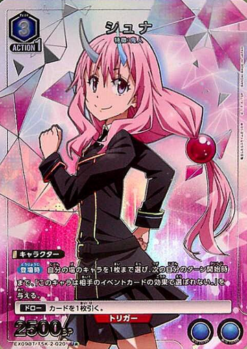 Shuna U☆ EX09BT/TSK-2-020 - That Time I was Reincarnated as a Slime Tensura vol.2