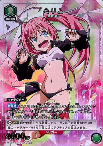 Milim U☆ EX09BT/TSK-2-065 - That Time I was Reincarnated as a Slime Tensura vol.2
