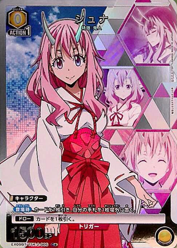 Shuna C☆ EX09BT/TSK-2-006 - That Time I was Reincarnated as a Slime Tensura vol.2